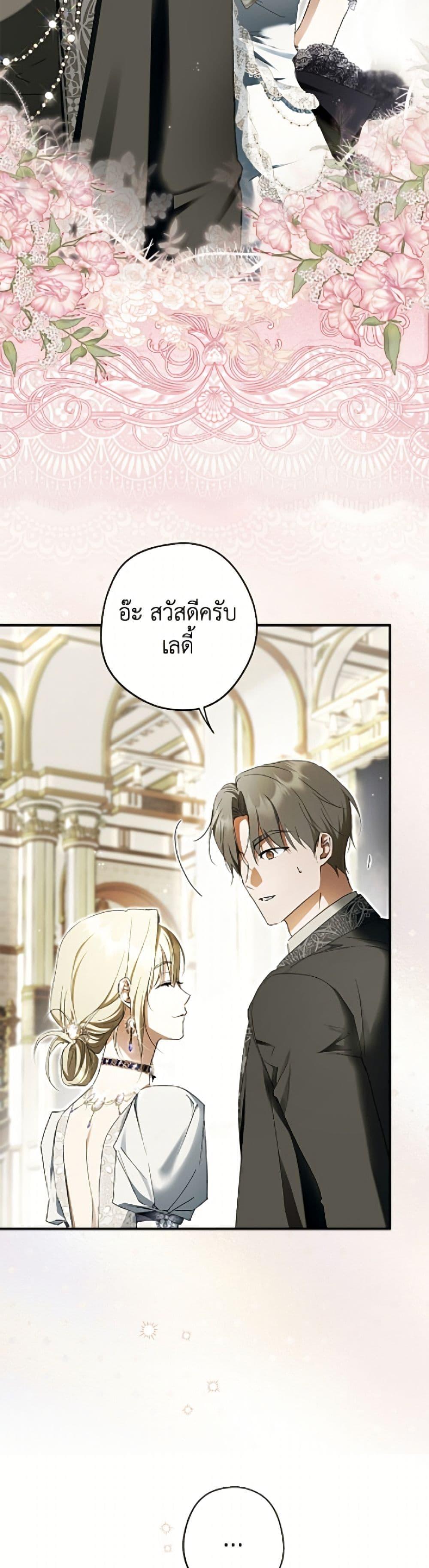 Manga-lc-com อ่านมังงะ อ่านการ์ตูน ออนไลน์ ฟรี An Extra Stole the Male Leads ตอนที่ 1 2 3 4 5 6 7 8 9 10 11 12 13 14 ฟรี ไม่มีโฆษณา Manga-lc - อ่าน มังงะ อ่าน การ์ตูน ออนไลน์ อ่านมังงะ ฟรี