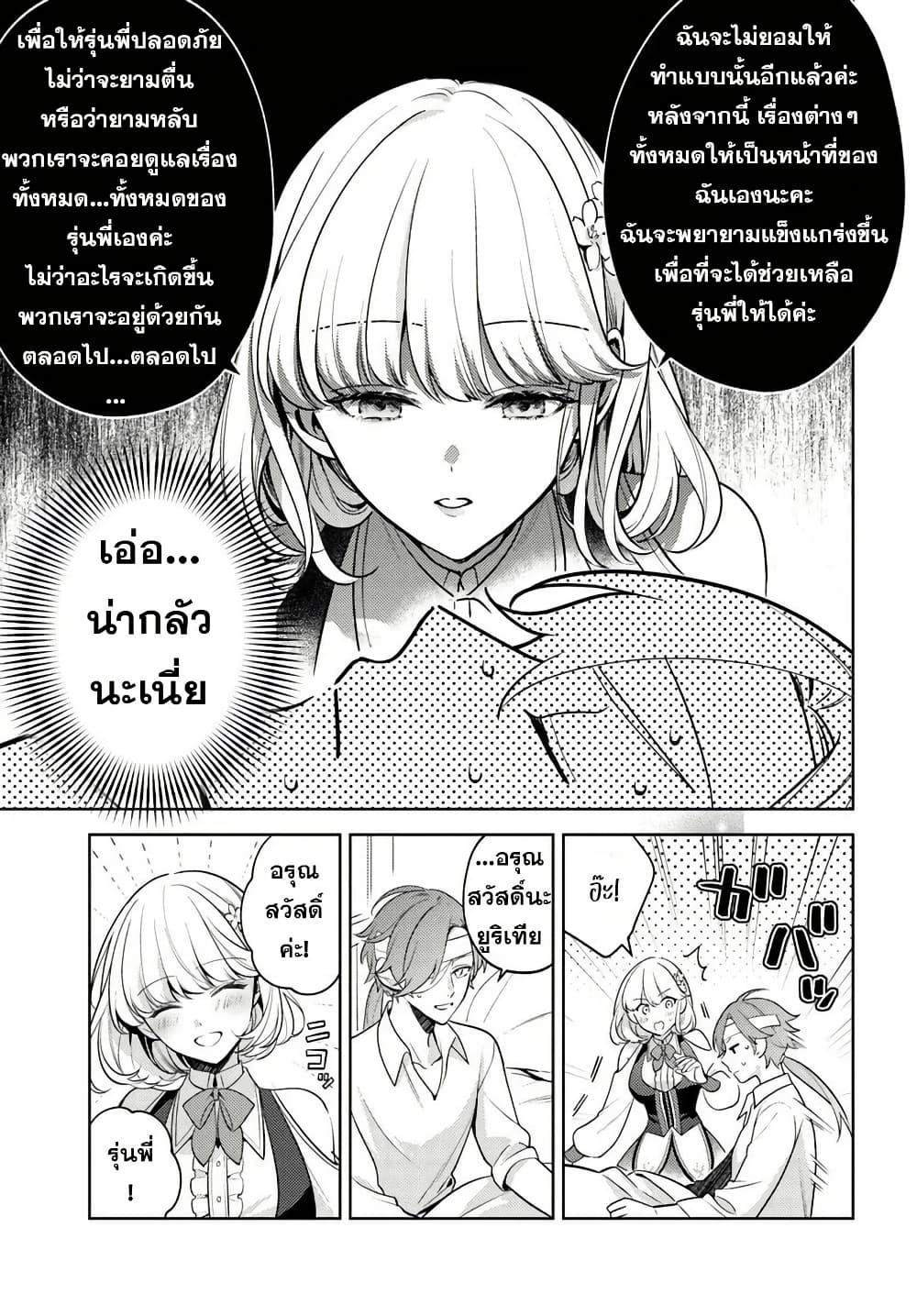Manga-lc-com อ่านมังงะ อ่านการ์ตูน ออนไลน์ ฟรี Zenmetsu End o Shi ni Monogurui de Kaihi shita. Party ga Yanda. ตอนที่ 1 2 3 4 5 6 7 8 9 10 11 12 13 14 ฟรี ไม่มีโฆษณา Manga-lc - อ่าน มังงะ อ่าน การ์ตูน ออนไลน์ อ่านมังงะ ฟรี