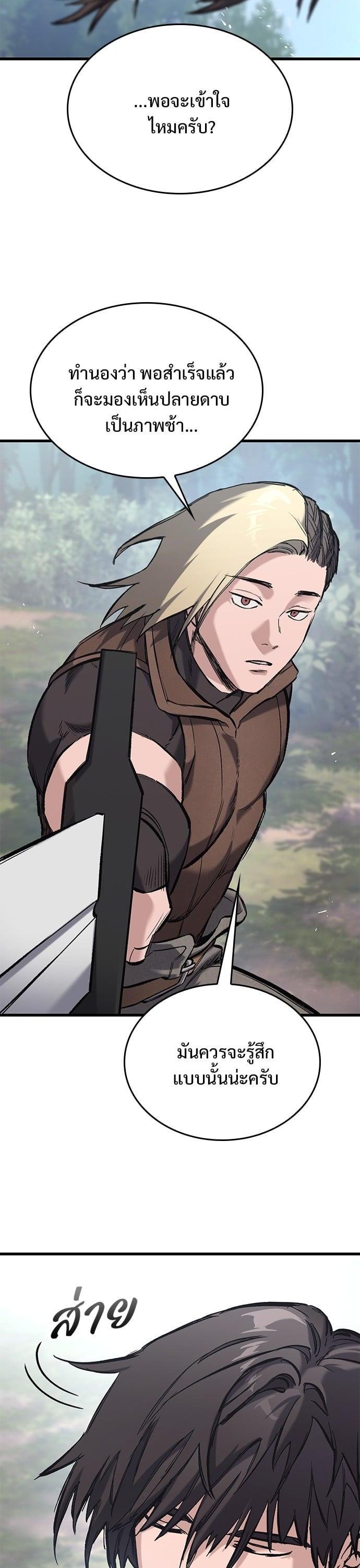 Manga-lc-com อ่านมังงะ อ่านการ์ตูน ออนไลน์ ฟรี Eternally Regressing Knight ตอนที่ 1 2 3 4 5 6 7 8 9 10 11 12 13 14 ฟรี ไม่มีโฆษณา Manga-lc - อ่าน มังงะ อ่าน การ์ตูน ออนไลน์ อ่านมังงะ ฟรี