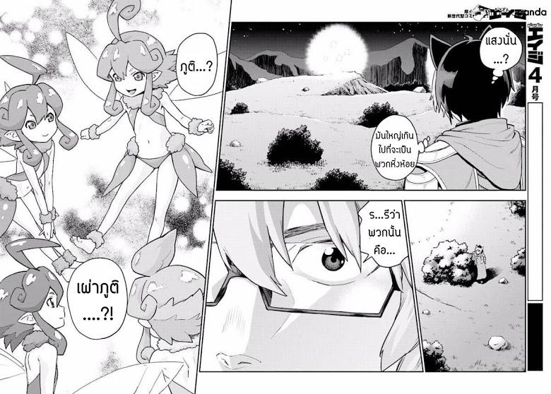 Manga-lc-com อ่านมังงะ อ่านการ์ตูน ออนไลน์ ฟรี Konjiki no Moji Tsukai – Yuusha Yonin ni Makikomareta Unique Cheat ตอนที่ 1 2 3 4 5 6 7 8 9 10 11 12 13 14 ฟรี ไม่มีโฆษณา Manga-lc - อ่าน มังงะ อ่าน การ์ตูน ออนไลน์ อ่านมังงะ ฟรี