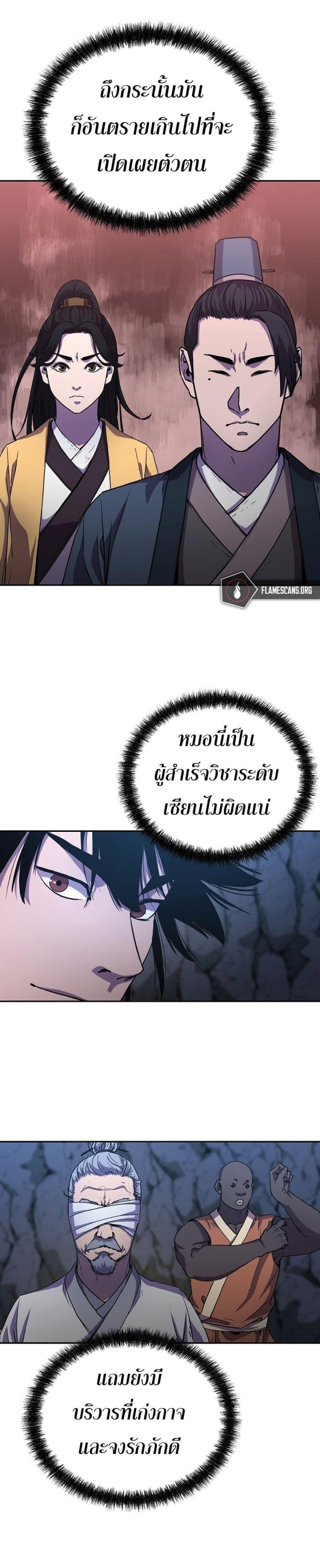 Manga-lc-com อ่านมังงะ อ่านการ์ตูน ออนไลน์ ฟรี The Reborn Ranker Chronicles ตอนที่ 1 2 3 4 5 6 7 8 9 10 11 12 13 14 ฟรี ไม่มีโฆษณา Manga-lc - อ่าน มังงะ อ่าน การ์ตูน ออนไลน์ อ่านมังงะ ฟรี