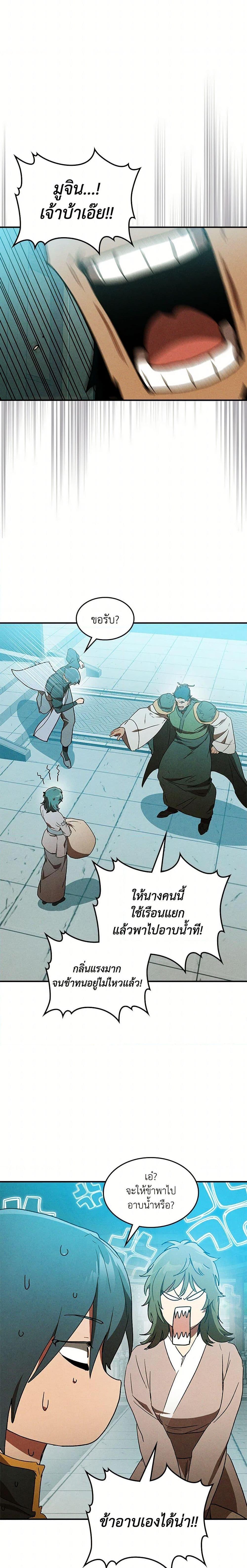 Manga-lc-com อ่านมังงะ อ่านการ์ตูน ออนไลน์ ฟรี Chronicles Of The Martial God’s Return ตอนที่ 1 2 3 4 5 6 7 8 9 10 11 12 13 14 ฟรี ไม่มีโฆษณา Manga-lc - อ่าน มังงะ อ่าน การ์ตูน ออนไลน์ อ่านมังงะ ฟรี