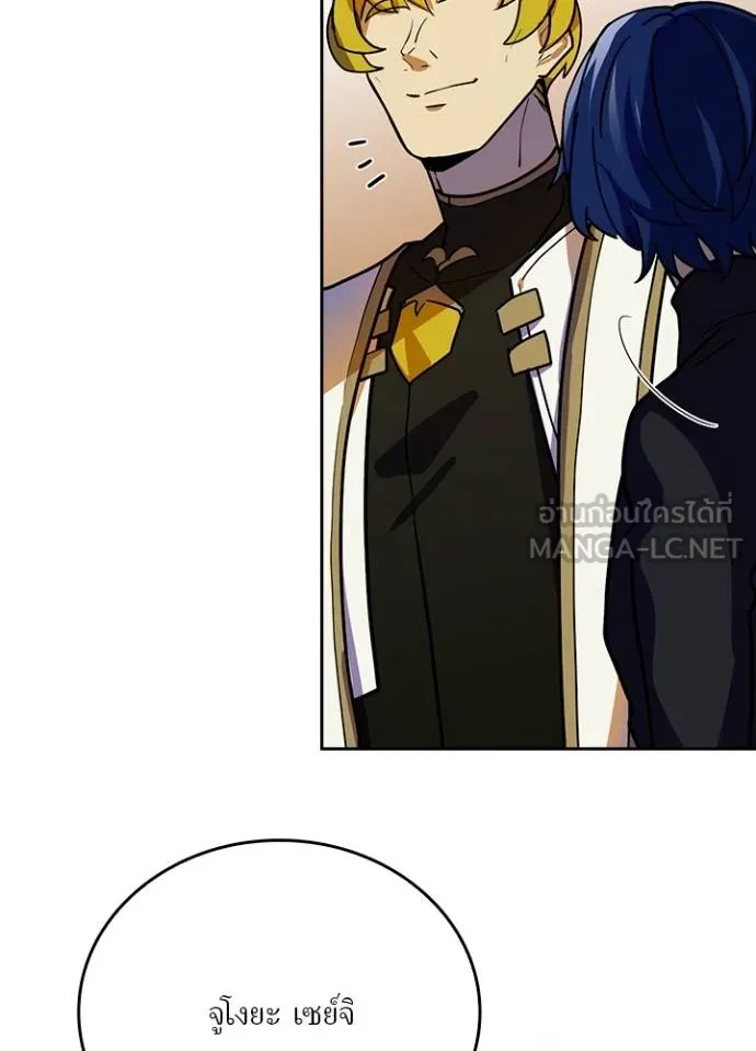 เป้าหมายครั้งที่ 2 ตอนที่ 34 รูปที่ 32