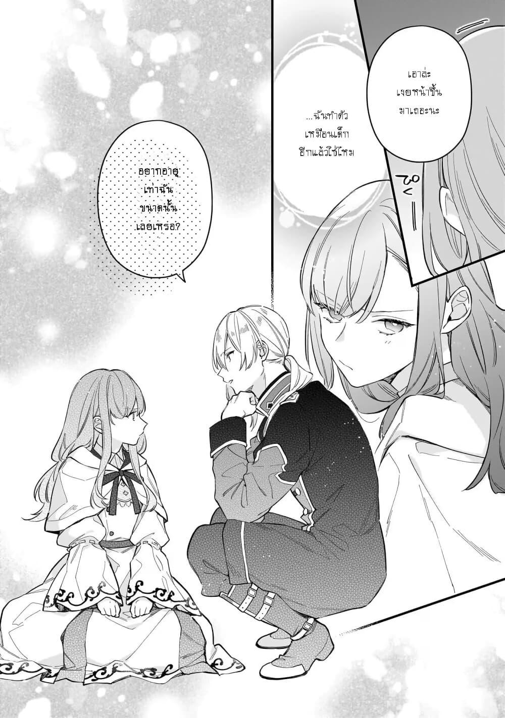 Manga-lc-com อ่านมังงะ อ่านการ์ตูน ออนไลน์ ฟรี I Want to Be a Receptionist of The Magic World! ตอนที่ 1 2 3 4 5 6 7 8 9 10 11 12 13 14 ฟรี ไม่มีโฆษณา Manga-lc - อ่าน มังงะ อ่าน การ์ตูน ออนไลน์ อ่านมังงะ ฟรี