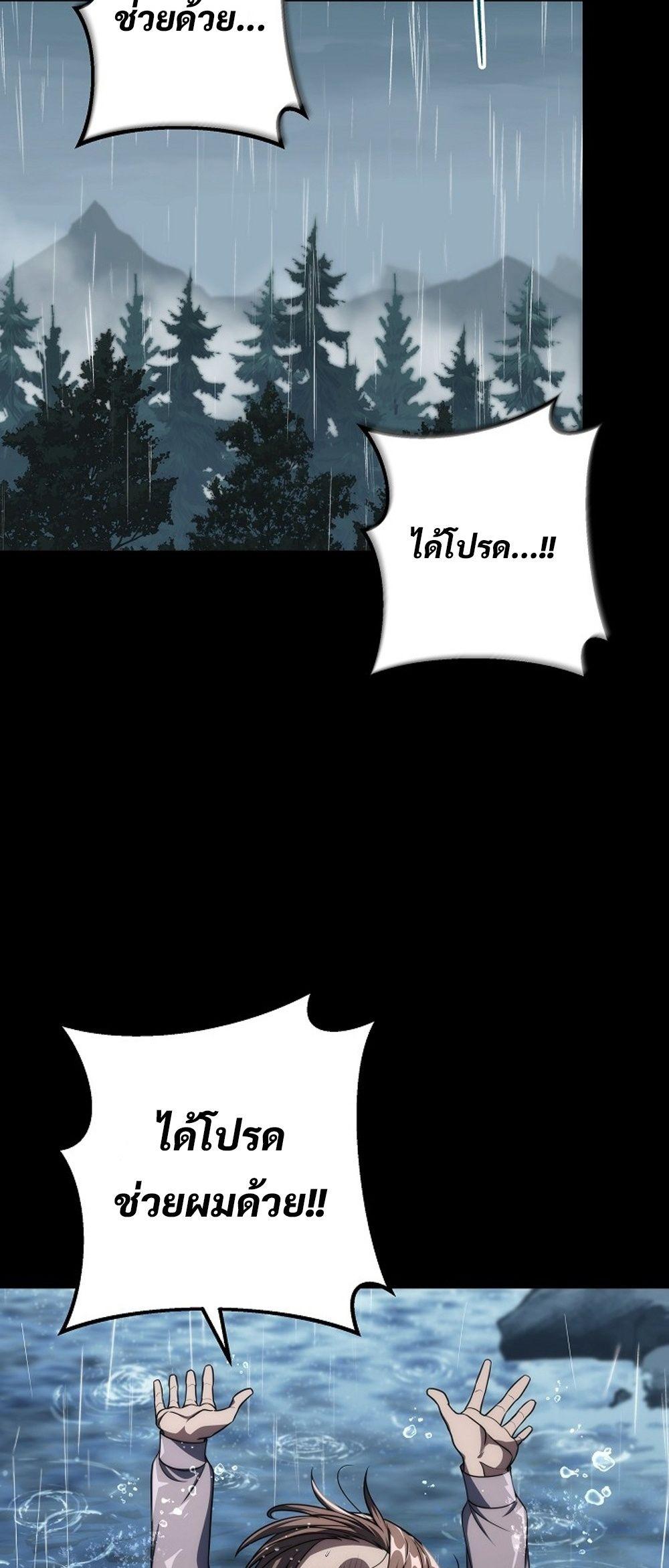 Doujin-Lc- อ่าน โดจิน มังฮวา เกาหลี ญี่ปุ่น จีน แปลไทย Emperor of Steel ตอนที่ 1 2 3 4 5 6 7 8 9 10 11 12 13 14 ฟรี ไม่มีโฆษณา อ่าน โดจิน Manhwa เกาหลี ญี่ปุ่น จีน เรามีครบ คัดมาให้เน้นๆ โดจิน 18+ รับประกันความฟินโดย  Doujin Lc