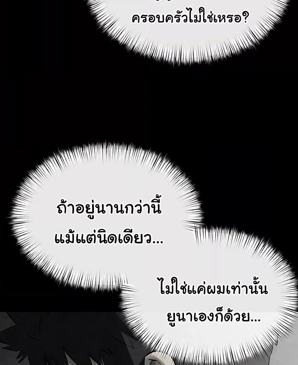 Doujin-Lc- อ่าน โดจิน มังฮวา เกาหลี ญี่ปุ่น จีน แปลไทย Moby Dick ตอนที่ 1 2 3 4 5 6 7 8 9 10 11 12 13 14 ฟรี ไม่มีโฆษณา อ่าน โดจิน Manhwa เกาหลี ญี่ปุ่น จีน เรามีครบ คัดมาให้เน้นๆ โดจิน 18+ รับประกันความฟินโดย  Doujin Lc