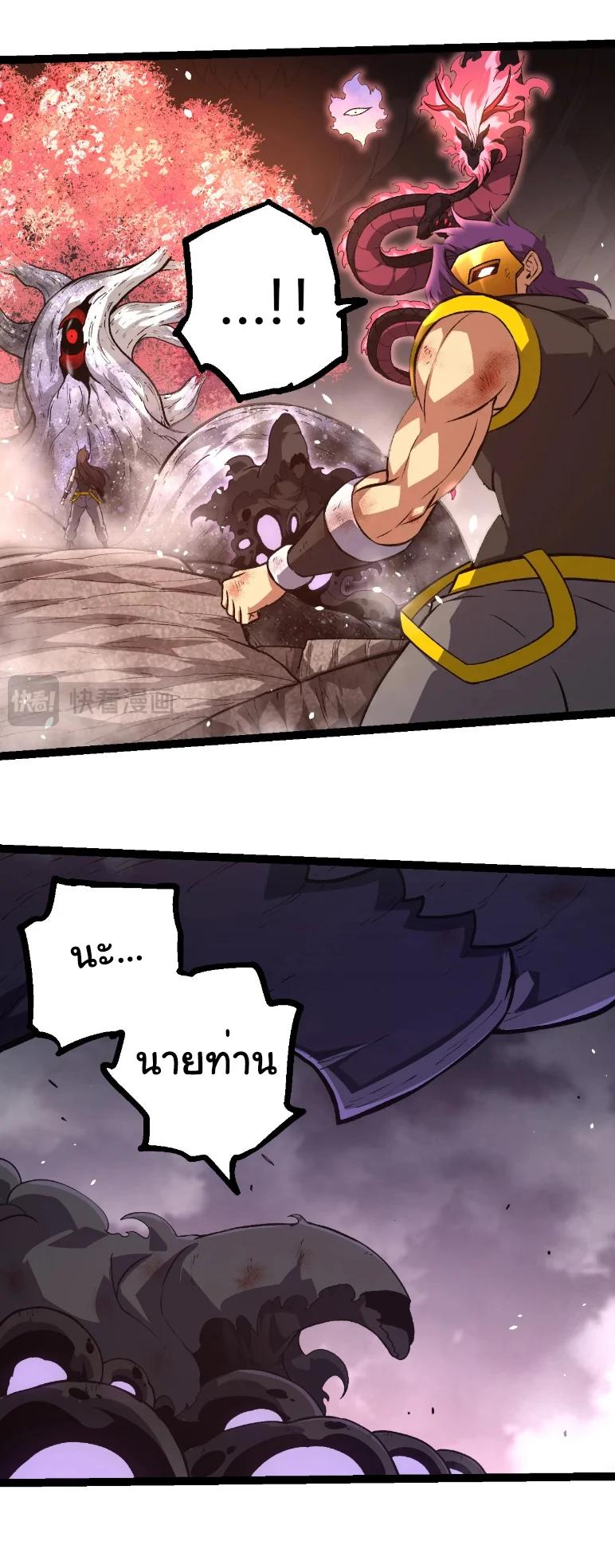 Manga-lc-com อ่านมังงะ อ่านการ์ตูน ออนไลน์ ฟรี Evolution from the Big Tree ตอนที่ 1 2 3 4 5 6 7 8 9 10 11 12 13 14 ฟรี ไม่มีโฆษณา Manga-lc - อ่าน มังงะ อ่าน การ์ตูน ออนไลน์ อ่านมังงะ ฟรี