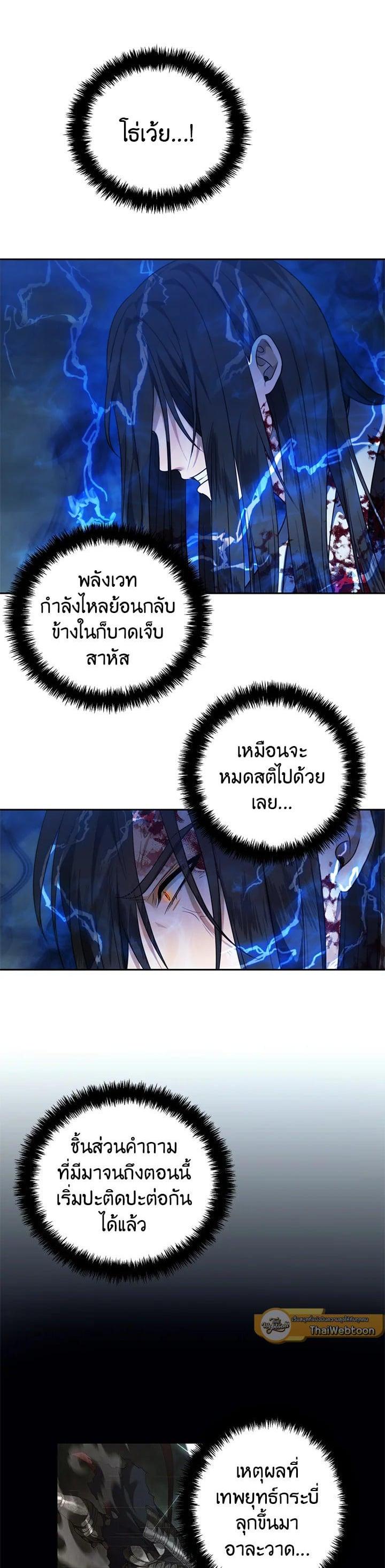 Manga-lc-com อ่านมังงะ อ่านการ์ตูน ออนไลน์ ฟรี Second Life Ranker ตอนที่ 1 2 3 4 5 6 7 8 9 10 11 12 13 14 ฟรี ไม่มีโฆษณา Manga-lc - อ่าน มังงะ อ่าน การ์ตูน ออนไลน์ อ่านมังงะ ฟรี