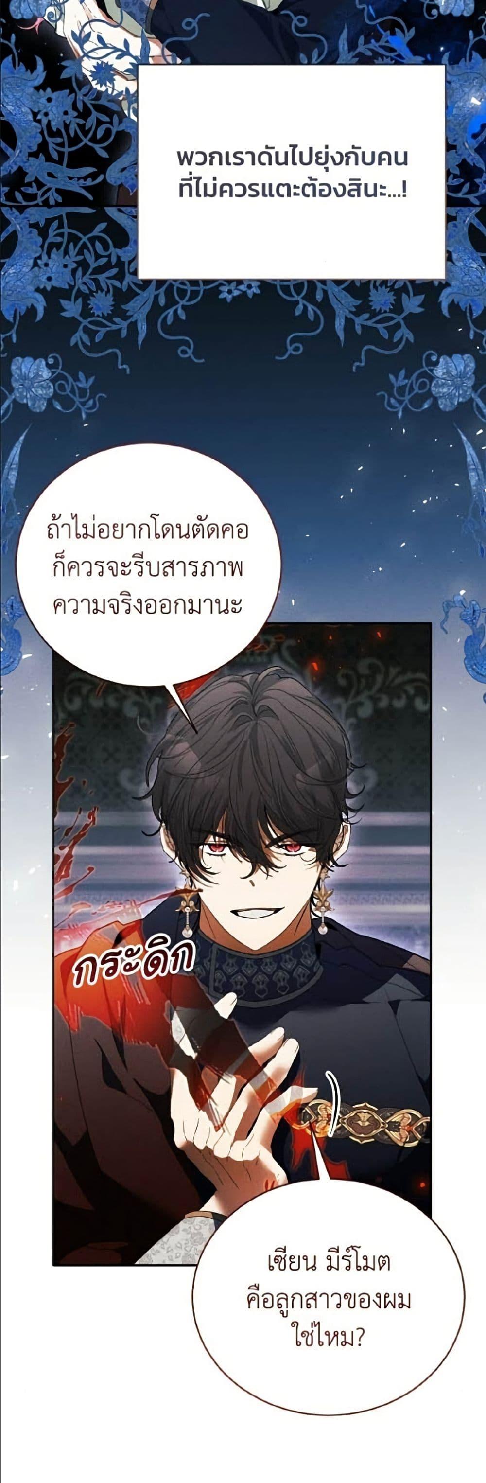 Manga-lc-com อ่านมังงะ อ่านการ์ตูน ออนไลน์ ฟรี I Will Protect My Tyrant Dad! ตอนที่ 1 2 3 4 5 6 7 8 9 10 11 12 13 14 ฟรี ไม่มีโฆษณา Manga-lc - อ่าน มังงะ อ่าน การ์ตูน ออนไลน์ อ่านมังงะ ฟรี