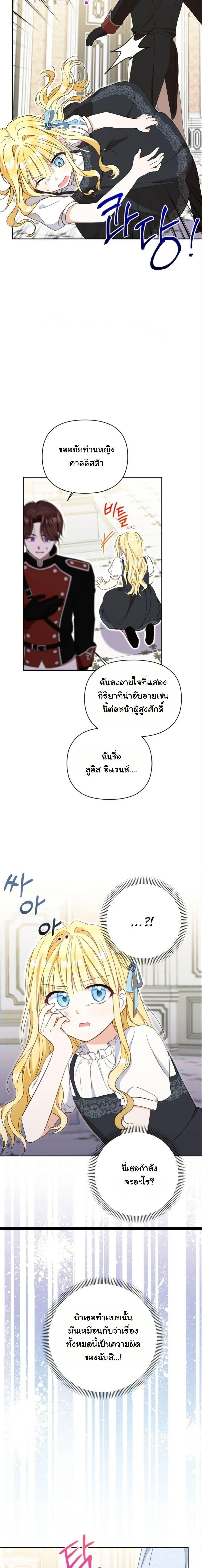 Manga-lc-com อ่านมังงะ อ่านการ์ตูน ออนไลน์ ฟรี The Sister Who Once Hated Me Now Loves Me ตอนที่ 1 2 3 4 5 6 7 8 9 10 11 12 13 14 ฟรี ไม่มีโฆษณา Manga-lc - อ่าน มังงะ อ่าน การ์ตูน ออนไลน์ อ่านมังงะ ฟรี