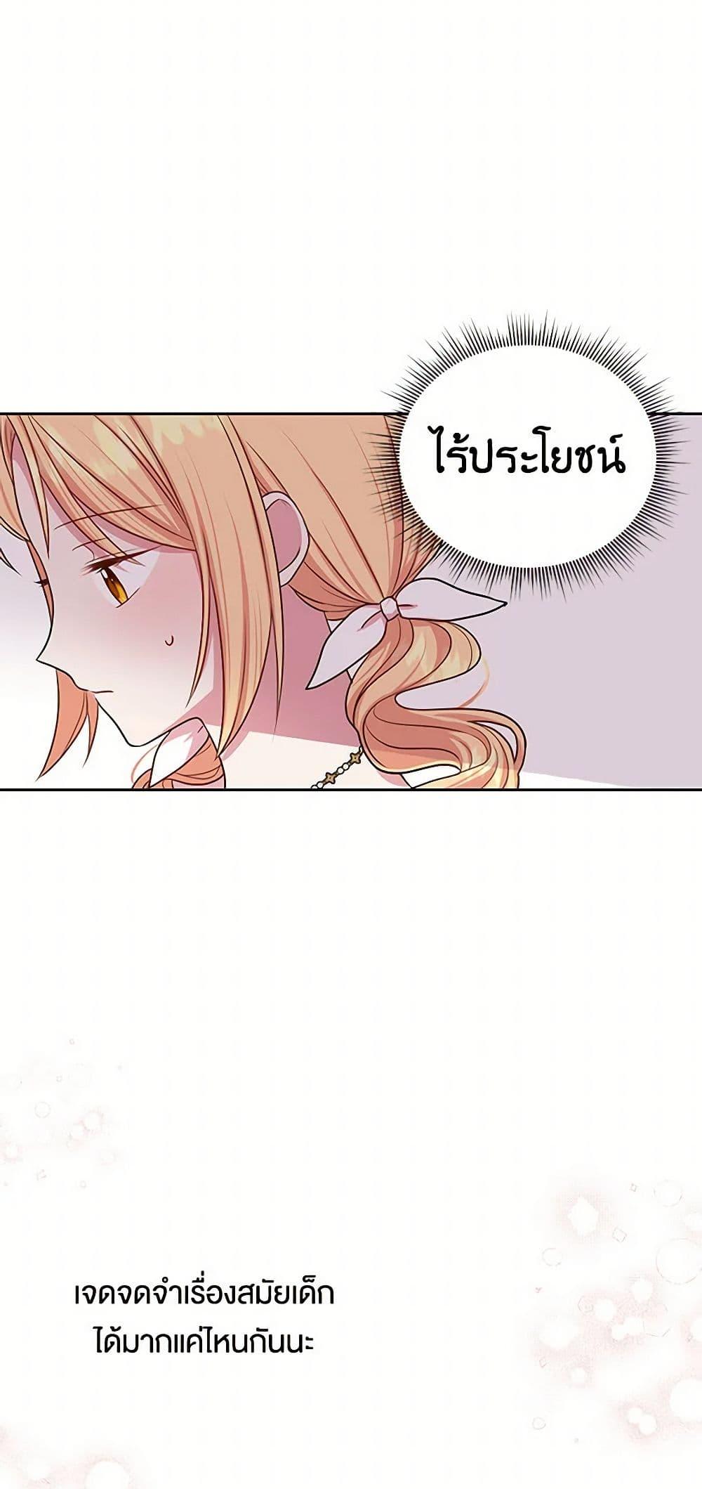 Manga-lc-com อ่านมังงะ อ่านการ์ตูน ออนไลน์ ฟรี My BFF is a Tyrant in Training ตอนที่ 1 2 3 4 5 6 7 8 9 10 11 12 13 14 ฟรี ไม่มีโฆษณา Manga-lc - อ่าน มังงะ อ่าน การ์ตูน ออนไลน์ อ่านมังงะ ฟรี