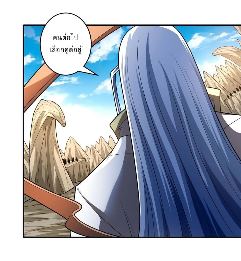 Manga-lc-com อ่านมังงะ อ่านการ์ตูน ออนไลน์ ฟรี God of Martial Arts ตอนที่ 1 2 3 4 5 6 7 8 9 10 11 12 13 14 ฟรี ไม่มีโฆษณา Manga-lc - อ่าน มังงะ อ่าน การ์ตูน ออนไลน์ อ่านมังงะ ฟรี