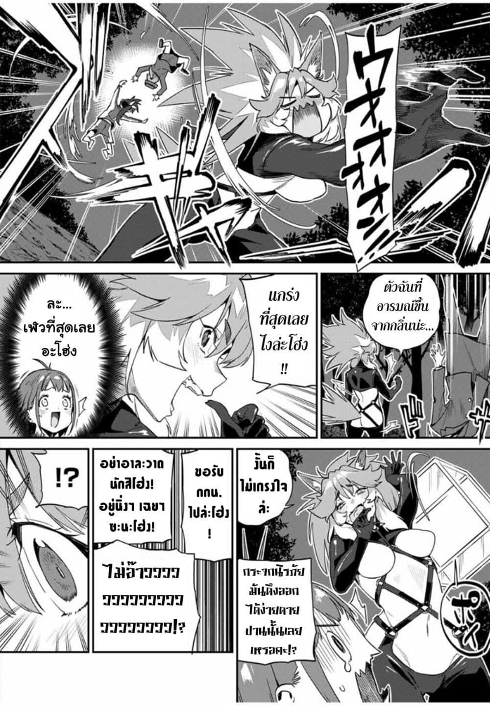 Manga-lc-com อ่านมังงะ อ่านการ์ตูน ออนไลน์ ฟรี Youkai Izakaya non Bere ke ตอนที่ 1 2 3 4 5 6 7 8 9 10 11 12 13 14 ฟรี ไม่มีโฆษณา Manga-lc - อ่าน มังงะ อ่าน การ์ตูน ออนไลน์ อ่านมังงะ ฟรี