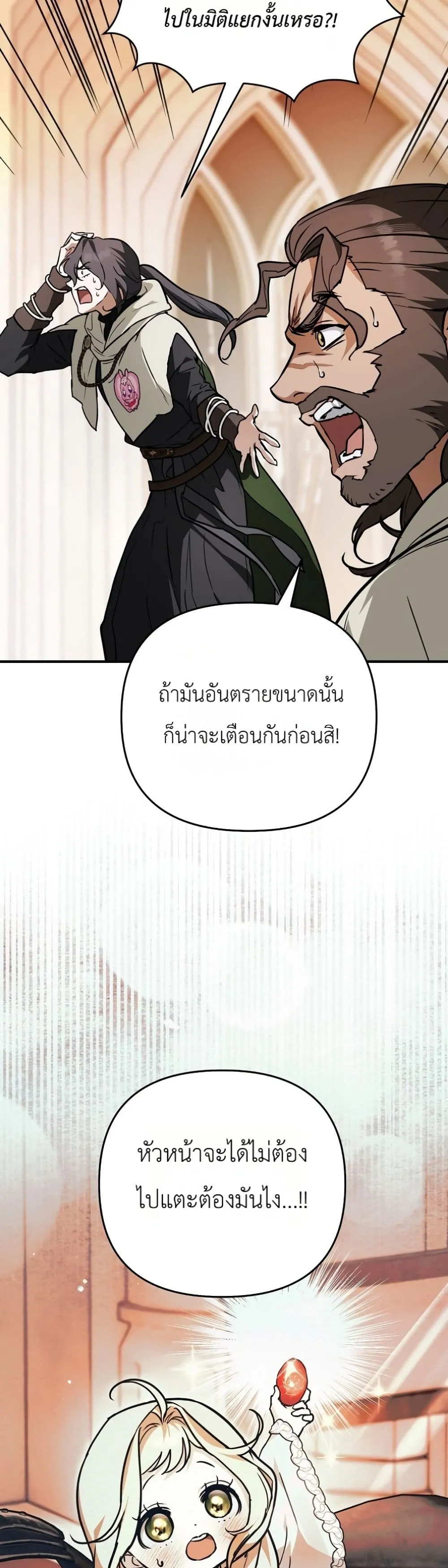 Manga-lc-com อ่านมังงะ อ่านการ์ตูน ออนไลน์ ฟรี Secretly Strong and Searching for My Daddy ตอนที่ 1 2 3 4 5 6 7 8 9 10 11 12 13 14 ฟรี ไม่มีโฆษณา Manga-lc - อ่าน มังงะ อ่าน การ์ตูน ออนไลน์ อ่านมังงะ ฟรี