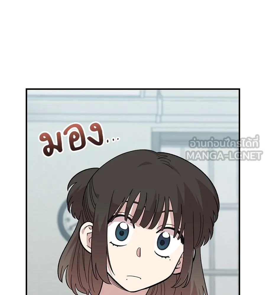 เพื่อนกันมันส์เกิน ตอนที่ 22 รูปที่ 6