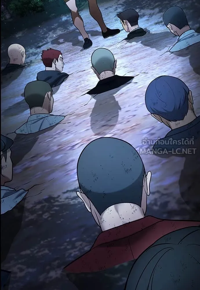 คูเซรา ตอนที่ 30 รูปที่ 178