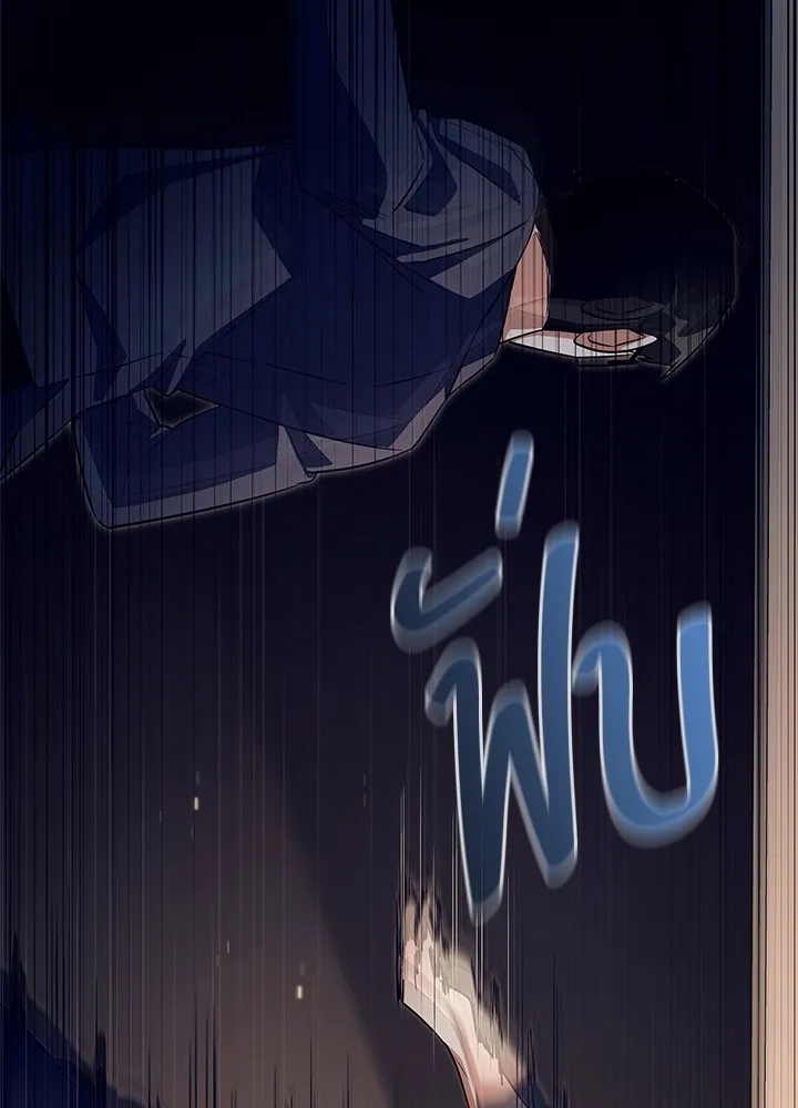 คืนแห่งโทแกบี ตอนที่ 35 รูปที่ 103