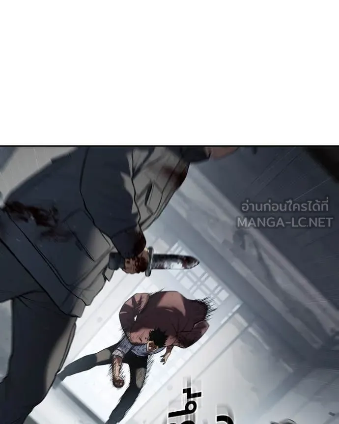 Baek XX ตอนที่ 132 รูปที่ 218