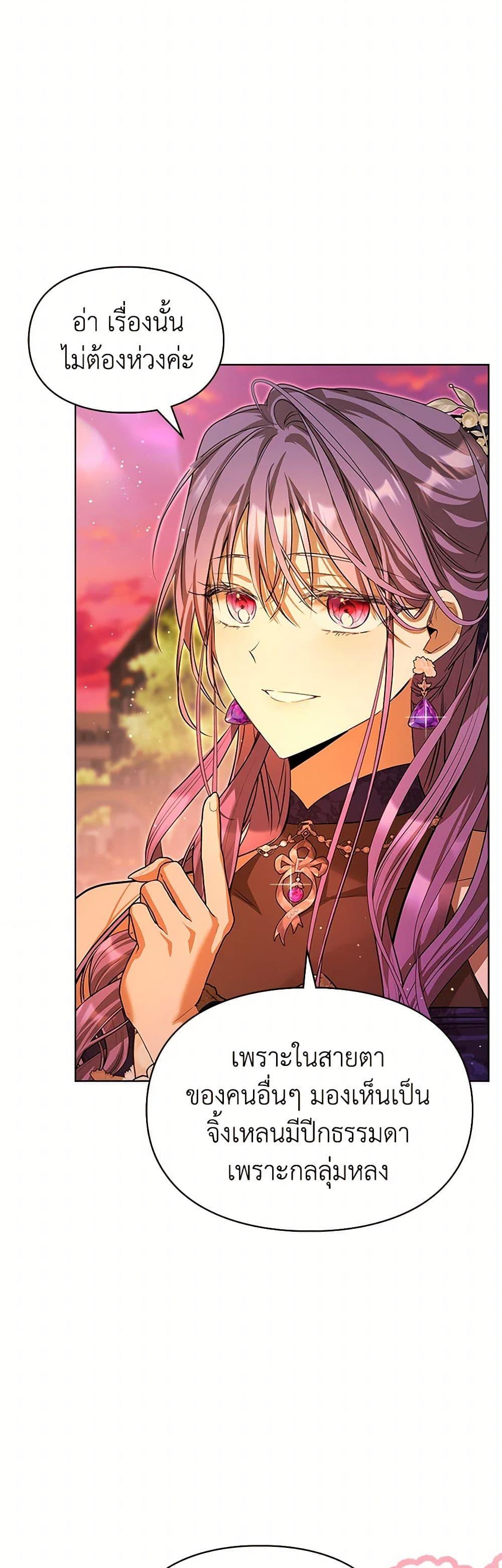 Manga-lc-com อ่านมังงะ อ่านการ์ตูน ออนไลน์ ฟรี The Heroine Had an Affair With My Fiance ตอนที่ 1 2 3 4 5 6 7 8 9 10 11 12 13 14 ฟรี ไม่มีโฆษณา Manga-lc - อ่าน มังงะ อ่าน การ์ตูน ออนไลน์ อ่านมังงะ ฟรี