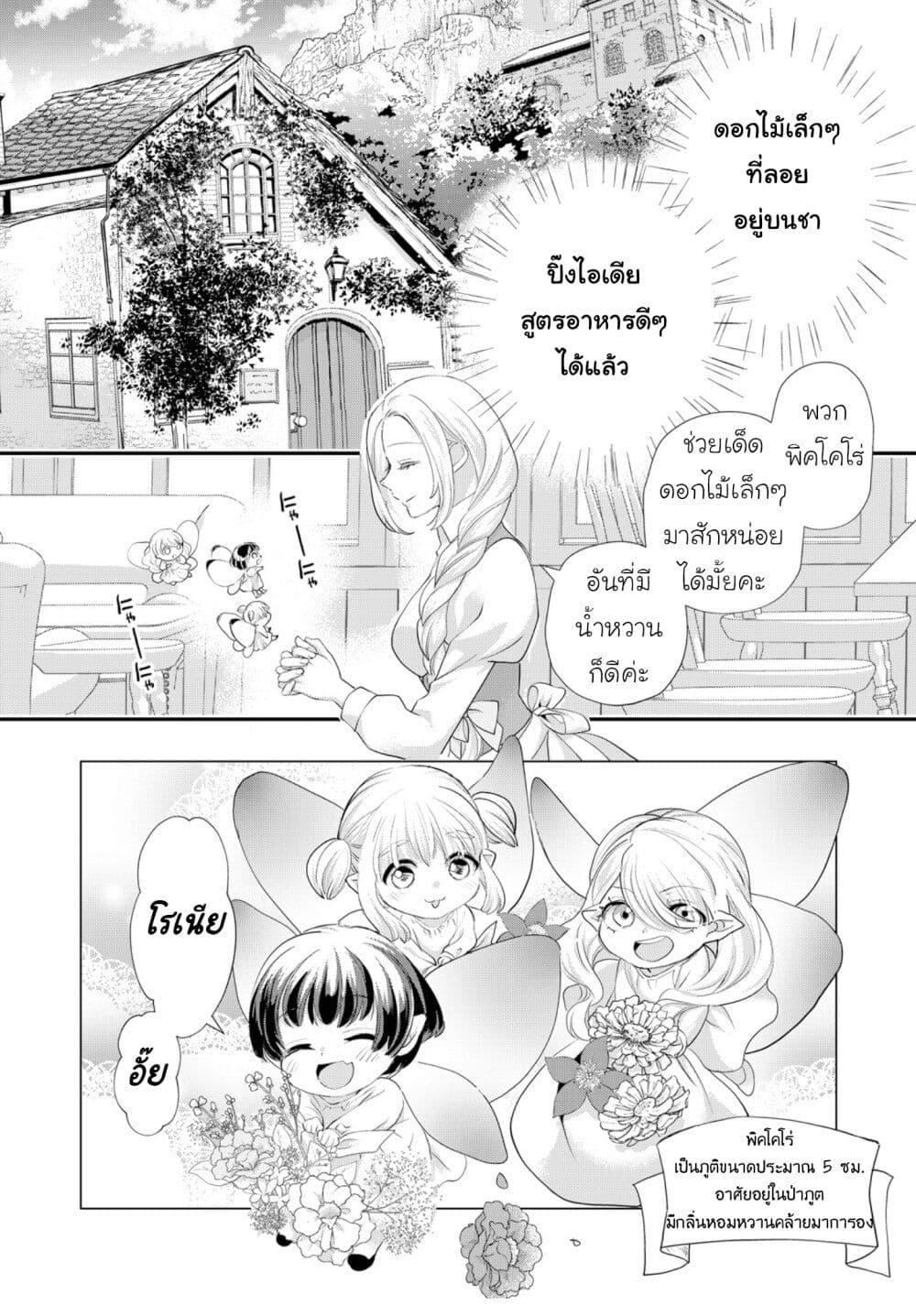 Manga-lc-com อ่านมังงะ อ่านการ์ตูน ออนไลน์ ฟรี Reijou wa Mattari wo Goshomou ตอนที่ 1 2 3 4 5 6 7 8 9 10 11 12 13 14 ฟรี ไม่มีโฆษณา Manga-lc - อ่าน มังงะ อ่าน การ์ตูน ออนไลน์ อ่านมังงะ ฟรี