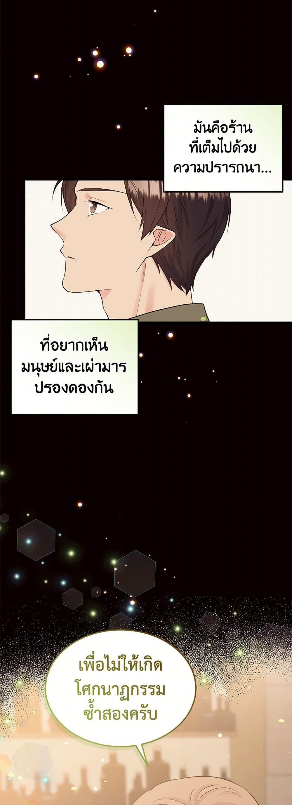 Manga-lc-com อ่านมังงะ อ่านการ์ตูน ออนไลน์ ฟรี My Goal is to Live a Long ตอนที่ 1 2 3 4 5 6 7 8 9 10 11 12 13 14 ฟรี ไม่มีโฆษณา Manga-lc - อ่าน มังงะ อ่าน การ์ตูน ออนไลน์ อ่านมังงะ ฟรี