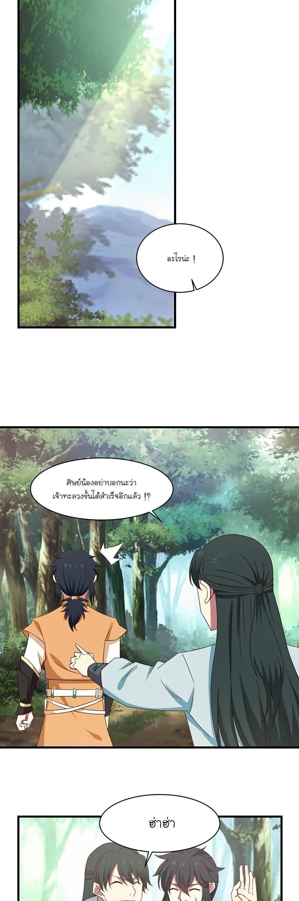 Manga-lc-com อ่านมังงะ อ่านการ์ตูน ออนไลน์ ฟรี Chaos Alchemist ตอนที่ 1 2 3 4 5 6 7 8 9 10 11 12 13 14 ฟรี ไม่มีโฆษณา Manga-lc - อ่าน มังงะ อ่าน การ์ตูน ออนไลน์ อ่านมังงะ ฟรี