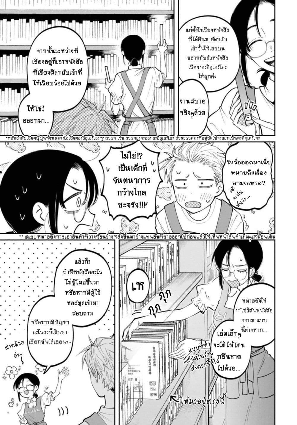 Manga-lc-com อ่านมังงะ อ่านการ์ตูน ออนไลน์ ฟรี Zeikin de Katta Hon ตอนที่ 1 2 3 4 5 6 7 8 9 10 11 12 13 14 ฟรี ไม่มีโฆษณา Manga-lc - อ่าน มังงะ อ่าน การ์ตูน ออนไลน์ อ่านมังงะ ฟรี