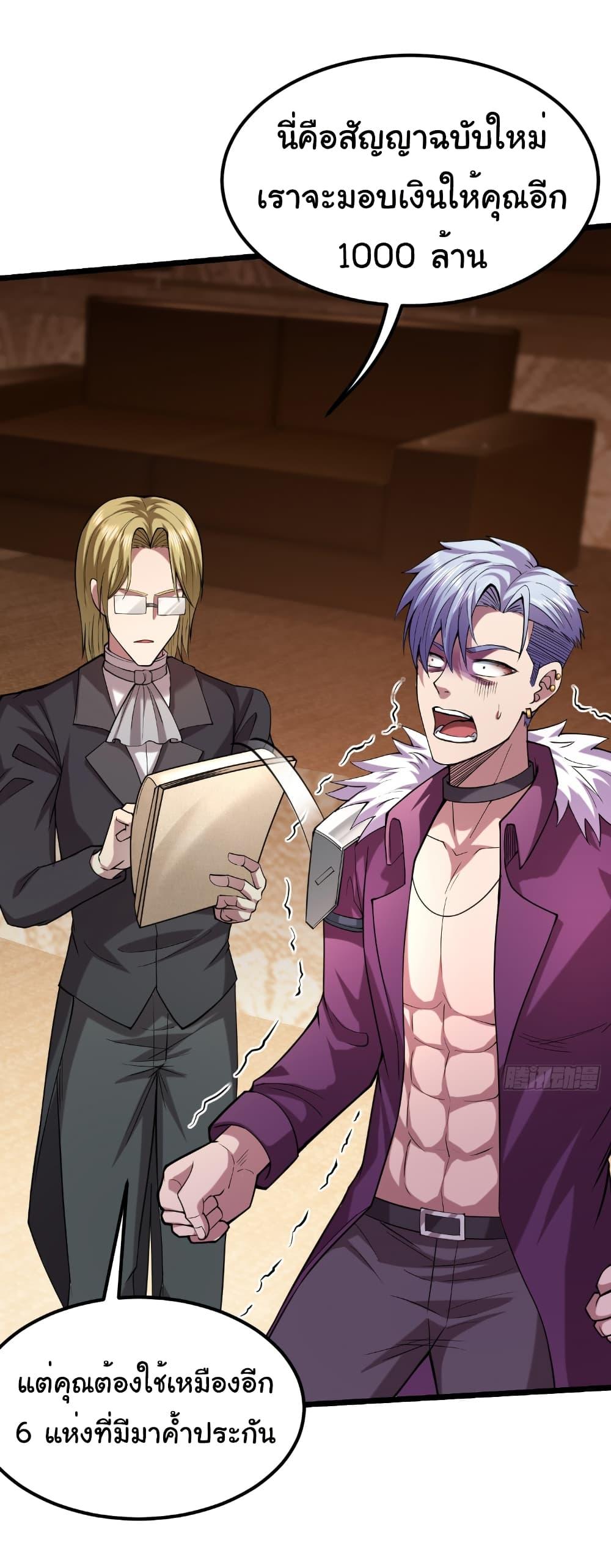 Manga-lc-com อ่านมังงะ อ่านการ์ตูน ออนไลน์ ฟรี I Catch Monsters in the Apocalypse ตอนที่ 1 2 3 4 5 6 7 8 9 10 11 12 13 14 ฟรี ไม่มีโฆษณา Manga-lc - อ่าน มังงะ อ่าน การ์ตูน ออนไลน์ อ่านมังงะ ฟรี