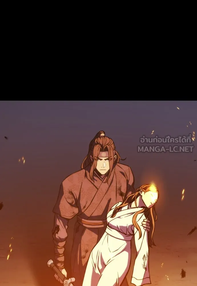 นักรบแช่แข็ง ตอนที่ 47 รูปที่ 87
