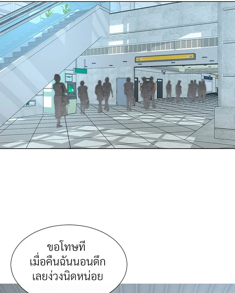 Level One Dreamersbrผู้ชนะรักนี้ต้องเป็น ตอนที่ 16 รูปที่ 23