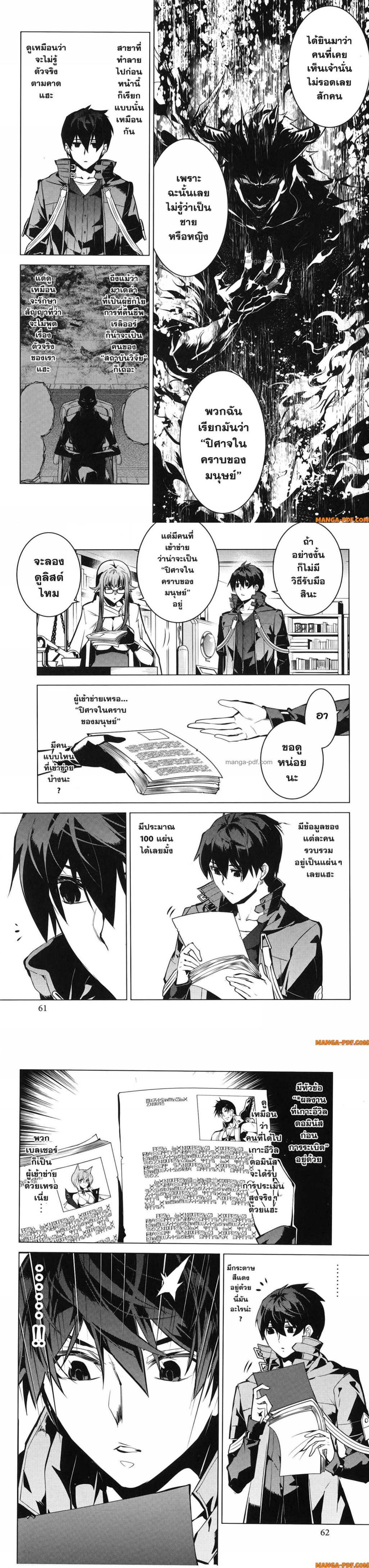 Manga-lc-com อ่านมังงะ อ่านการ์ตูน ออนไลน์ ฟรี Tensei Kenja no Isekai Life ตอนที่ 1 2 3 4 5 6 7 8 9 10 11 12 13 14 ฟรี ไม่มีโฆษณา Manga-lc - อ่าน มังงะ อ่าน การ์ตูน ออนไลน์ อ่านมังงะ ฟรี