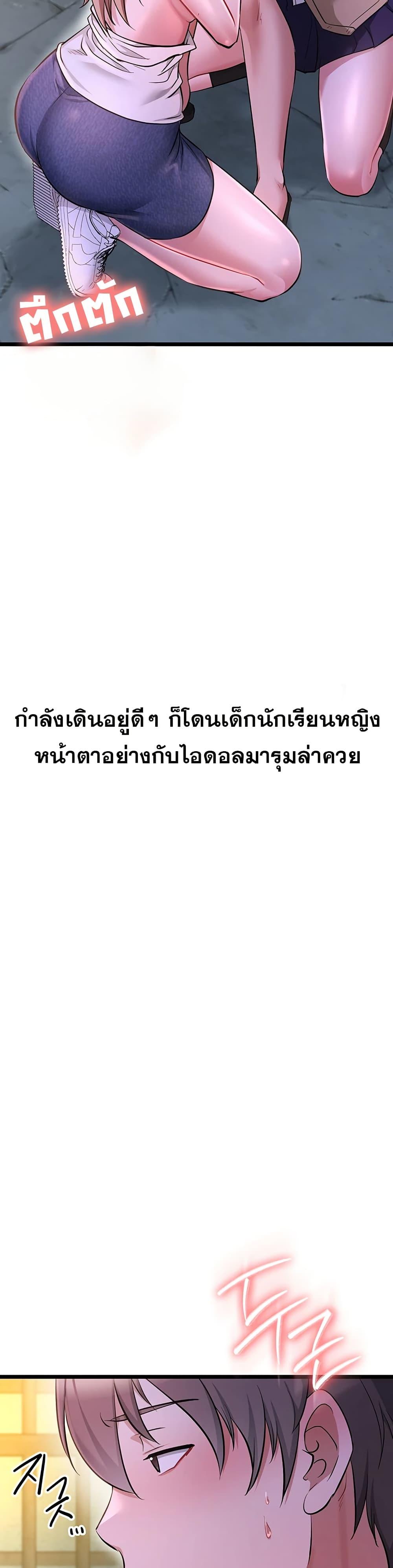 Doujin-Lc- อ่าน โดจิน มังฮวา เกาหลี ญี่ปุ่น จีน แปลไทย Ogokri Boot ตอนที่ 1 2 3 4 5 6 7 8 9 10 11 12 13 14 ฟรี ไม่มีโฆษณา อ่าน โดจิน Manhwa เกาหลี ญี่ปุ่น จีน เรามีครบ คัดมาให้เน้นๆ โดจิน 18+ รับประกันความฟินโดย  Doujin Lc