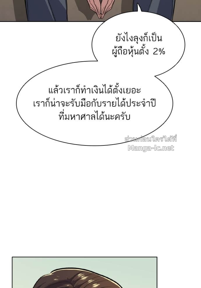 Doujin-Lc- อ่าน โดจิน มังฮวา เกาหลี ญี่ปุ่น จีน แปลไทย Reborn Rich ตอนที่ 1 2 3 4 5 6 7 8 9 10 11 12 13 14 ฟรี ไม่มีโฆษณา อ่าน โดจิน Manhwa เกาหลี ญี่ปุ่น จีน เรามีครบ คัดมาให้เน้นๆ โดจิน 18+ รับประกันความฟินโดย Doujin Lc