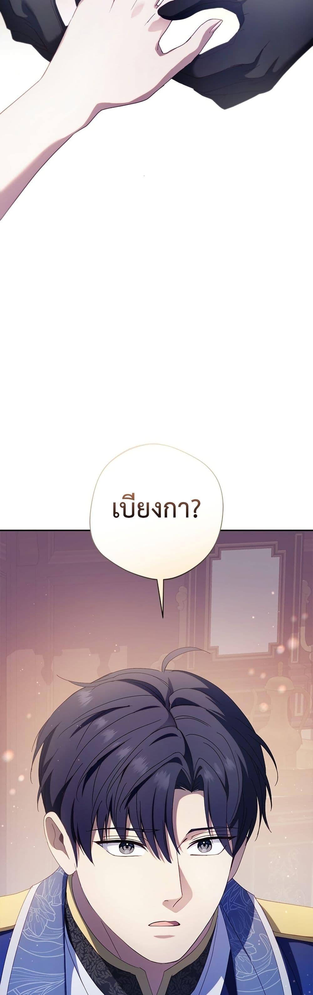 Manga-lc-com อ่านมังงะ อ่านการ์ตูน ออนไลน์ ฟรี I’m a Villainess, but I Won’t Live Like One ตอนที่ 1 2 3 4 5 6 7 8 9 10 11 12 13 14 ฟรี ไม่มีโฆษณา Manga-lc - อ่าน มังงะ อ่าน การ์ตูน ออนไลน์ อ่านมังงะ ฟรี
