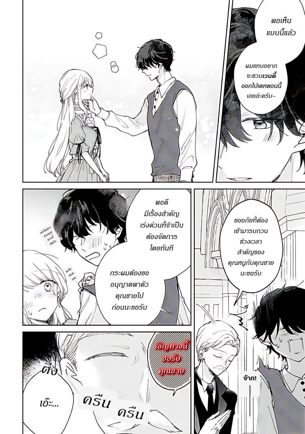 Manga-lc-com อ่านมังงะ อ่านการ์ตูน ออนไลน์ ฟรี Ane ni Kon’yakusha o Netorareta no de Wakeari Reisoku to Kekkon Shite Henkyou e to Mukaimasu Kurou no Saki ni Matteita no wa, Masaka no Dekiai to Shiawase deshita ตอนที่ 1 2 3 4 5 6 7 8 9 10 11 12 13 14 ฟรี ไม่มีโฆษณา Manga-lc - อ่าน มังงะ อ่าน การ์ตูน ออนไลน์ อ่านมังงะ ฟรี