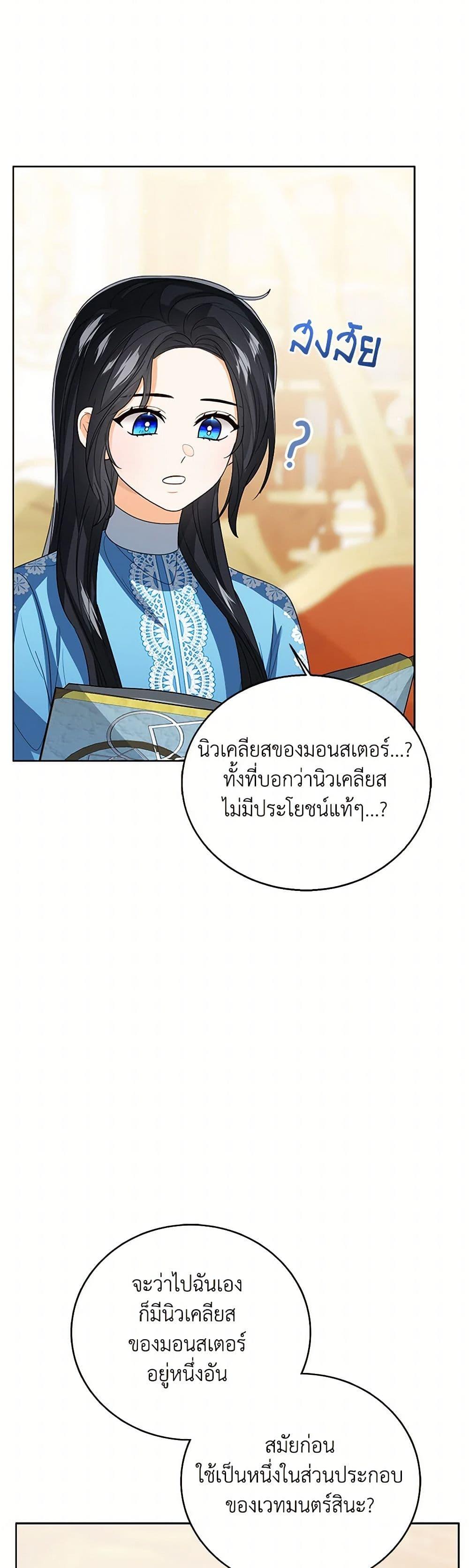 Manga-lc-com อ่านมังงะ อ่านการ์ตูน ออนไลน์ ฟรี Baby Princess Through the Status Window ตอนที่ 1 2 3 4 5 6 7 8 9 10 11 12 13 14 ฟรี ไม่มีโฆษณา Manga-lc - อ่าน มังงะ อ่าน การ์ตูน ออนไลน์ อ่านมังงะ ฟรี