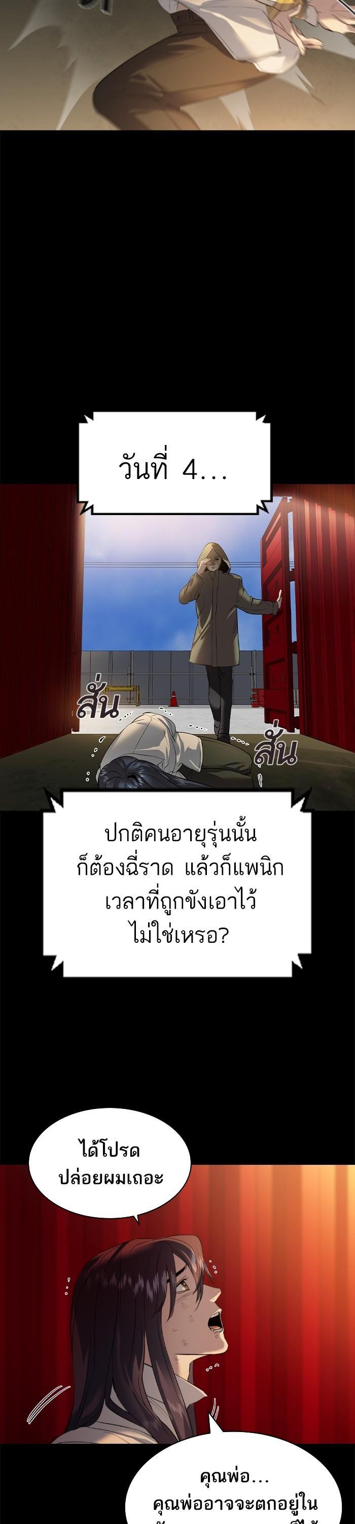 Manga-lc-com อ่านมังงะ อ่านการ์ตูน ออนไลน์ ฟรี The World Is Money and Power กลโกงโลกพนัน ตอนที่ 1 2 3 4 5 6 7 8 9 10 11 12 13 14 ฟรี ไม่มีโฆษณา Manga-lc - อ่าน มังงะ อ่าน การ์ตูน ออนไลน์ อ่านมังงะ ฟรี