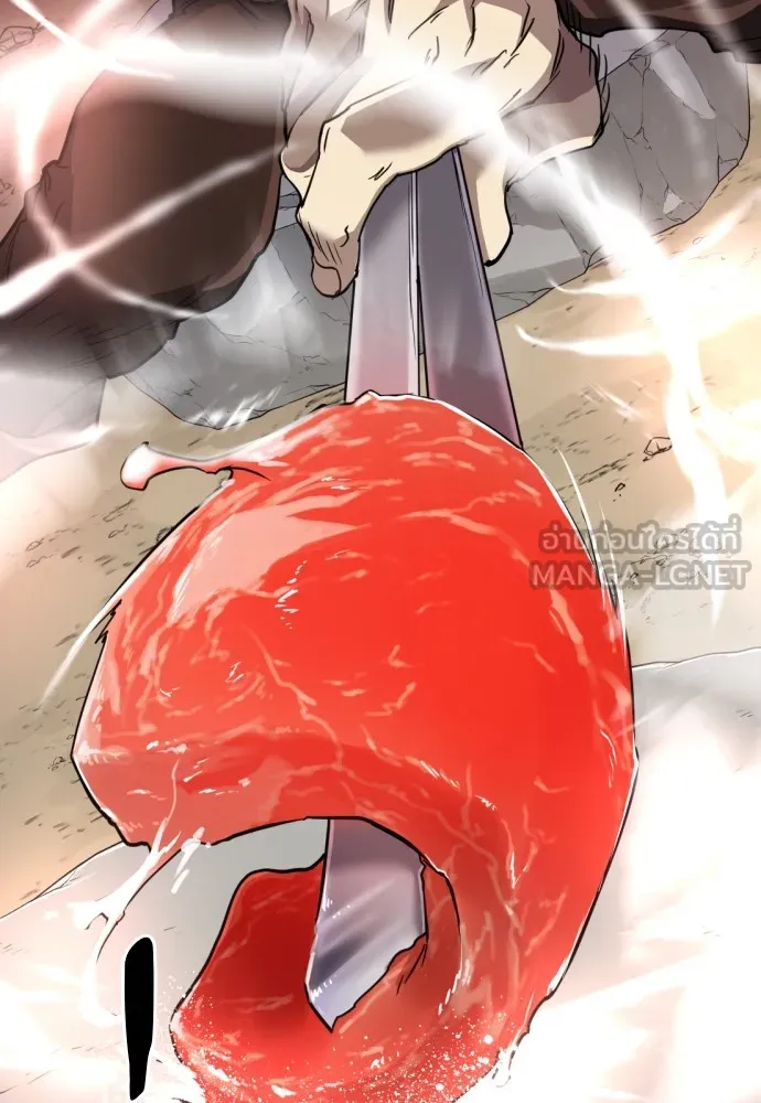 ยอดสถาปนิกผู้พิทักษ์อาณาจักร ตอนที่ 66 รูปที่ 54