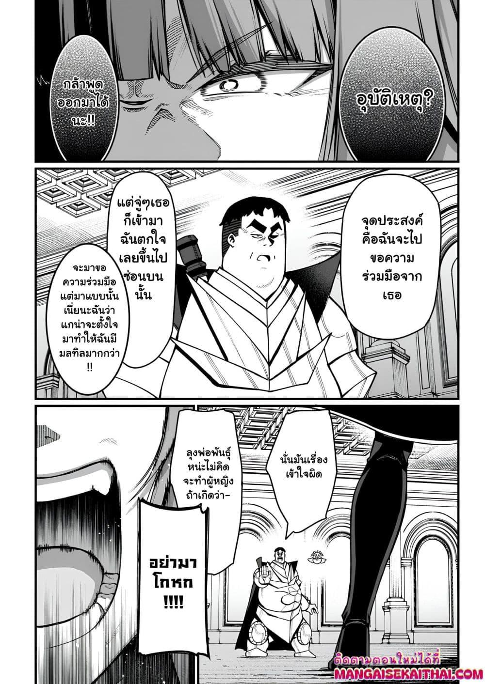 Manga-lc-com อ่านมังงะ อ่านการ์ตูน ออนไลน์ ฟรี Harem Ou no isekai Press Manyuuki ตอนที่ 1 2 3 4 5 6 7 8 9 10 11 12 13 14 ฟรี ไม่มีโฆษณา Manga-lc - อ่าน มังงะ อ่าน การ์ตูน ออนไลน์ อ่านมังงะ ฟรี