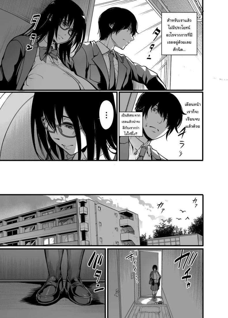 Doujin-Lc- อ่าน โดจิน มังฮวา เกาหลี ญี่ปุ่น จีน แปลไทย สาวเงียบ [Ikemen Teikoku (Remu)] Kanmoku no Ko Silent Girl ตอนที่ 1 2 3 4 5 6 7 8 9 10 11 12 13 14 ฟรี ไม่มีโฆษณา อ่าน โดจิน Manhwa เกาหลี ญี่ปุ่น จีน เรามีครบ คัดมาให้เน้นๆ โดจิน 18+ รับประกันความฟินโดย  Doujin Lc