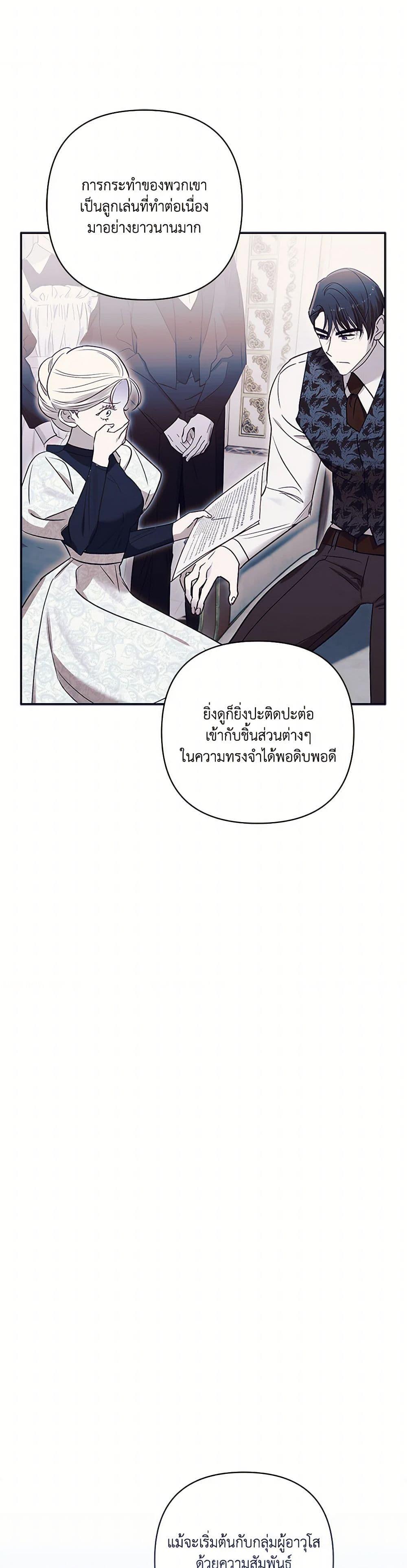 Manga-lc-com อ่านมังงะ อ่านการ์ตูน ออนไลน์ ฟรี I Failed to Divorce My Husband ตอนที่ 1 2 3 4 5 6 7 8 9 10 11 12 13 14 ฟรี ไม่มีโฆษณา Manga-lc - อ่าน มังงะ อ่าน การ์ตูน ออนไลน์ อ่านมังงะ ฟรี