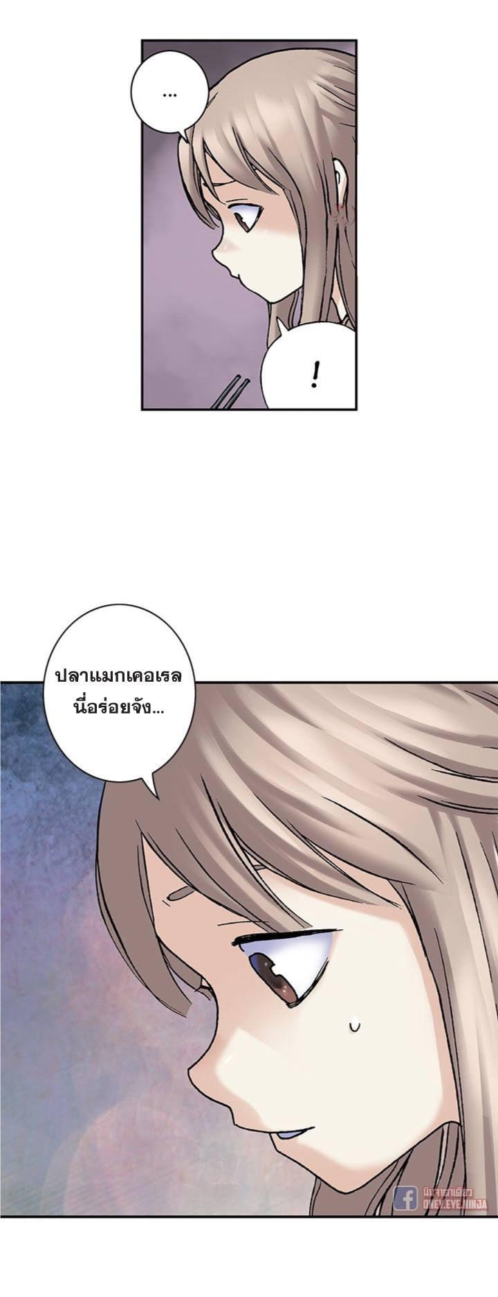 Manga-lc-com อ่านมังงะ อ่านการ์ตูน ออนไลน์ ฟรี Leviathan เลวีอาธาน อสูรกายใต้สมุทร ตอนที่ 1 2 3 4 5 6 7 8 9 10 11 12 13 14 ฟรี ไม่มีโฆษณา Manga-lc - อ่าน มังงะ อ่าน การ์ตูน ออนไลน์ อ่านมังงะ ฟรี