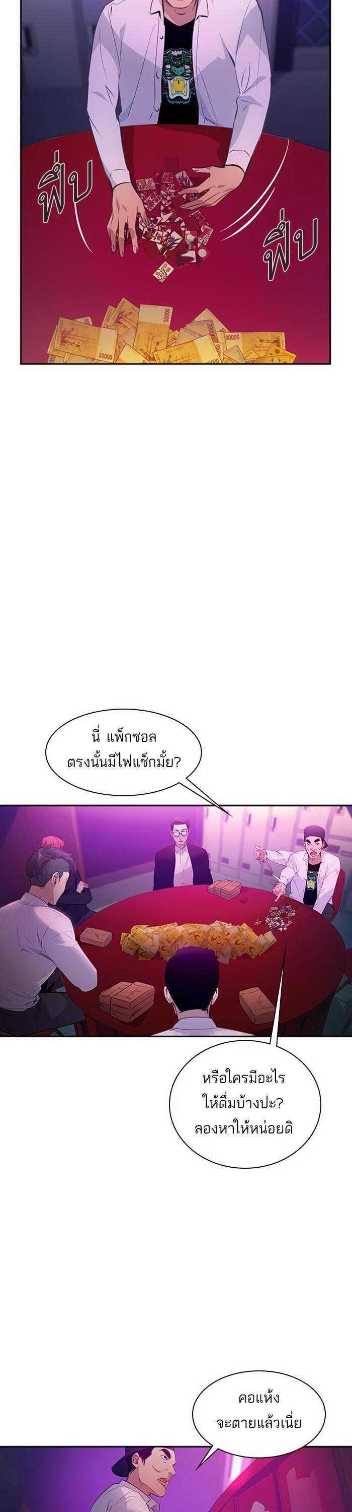 Manga-lc-com อ่านมังงะ อ่านการ์ตูน ออนไลน์ ฟรี The World Is Money and Power กลโกงโลกพนัน ตอนที่ 1 2 3 4 5 6 7 8 9 10 11 12 13 14 ฟรี ไม่มีโฆษณา Manga-lc - อ่าน มังงะ อ่าน การ์ตูน ออนไลน์ อ่านมังงะ ฟรี