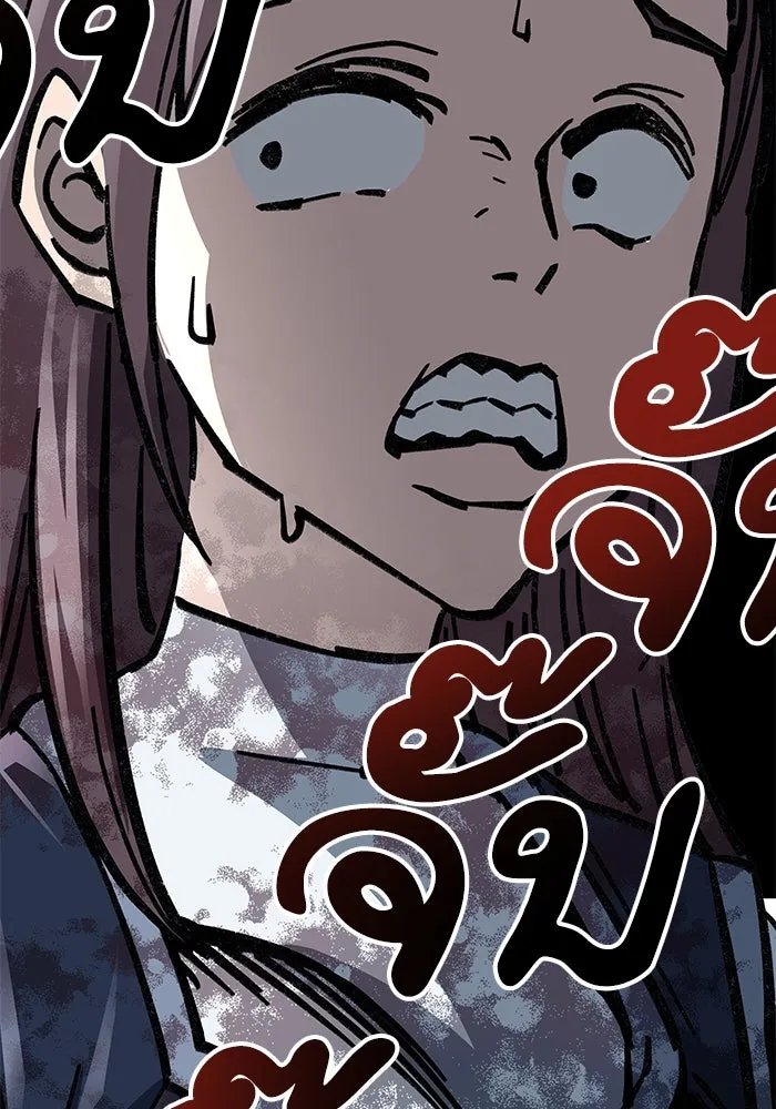 คุณปู่จอมยุทธกับหลานสาวสุดแกร่ง ตอนที่ 8 รูปที่ 142