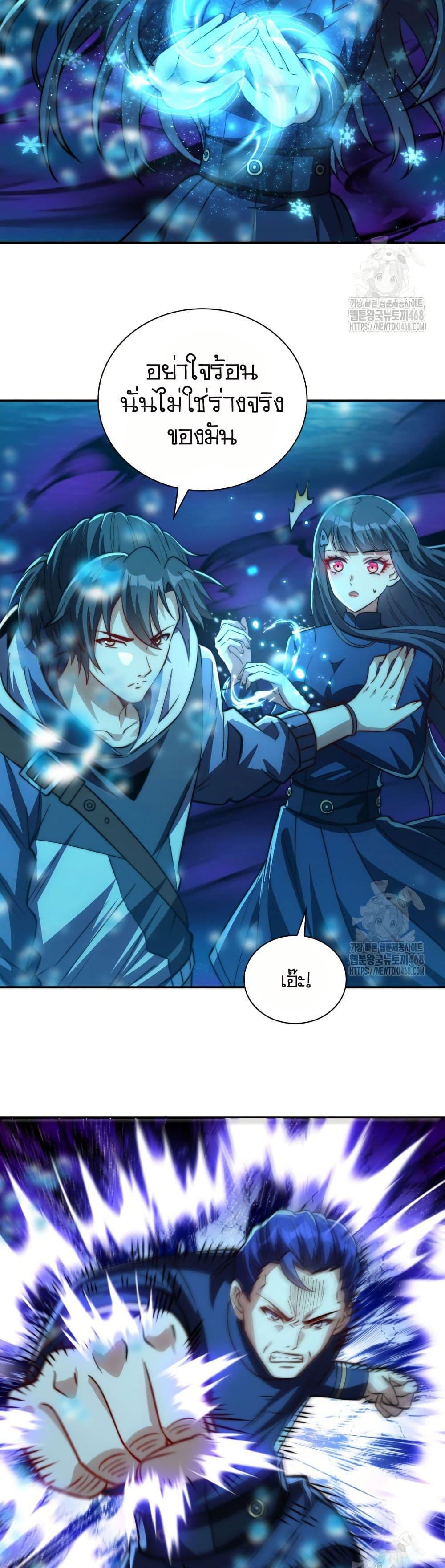 Manga-lc-com อ่านมังงะ อ่านการ์ตูน ออนไลน์ ฟรี When I Reincarnated, I Stood at the Top with Supernatural Cheats ตอนที่ 1 2 3 4 5 6 7 8 9 10 11 12 13 14 ฟรี ไม่มีโฆษณา Manga-lc - อ่าน มังงะ อ่าน การ์ตูน ออนไลน์ อ่านมังงะ ฟรี