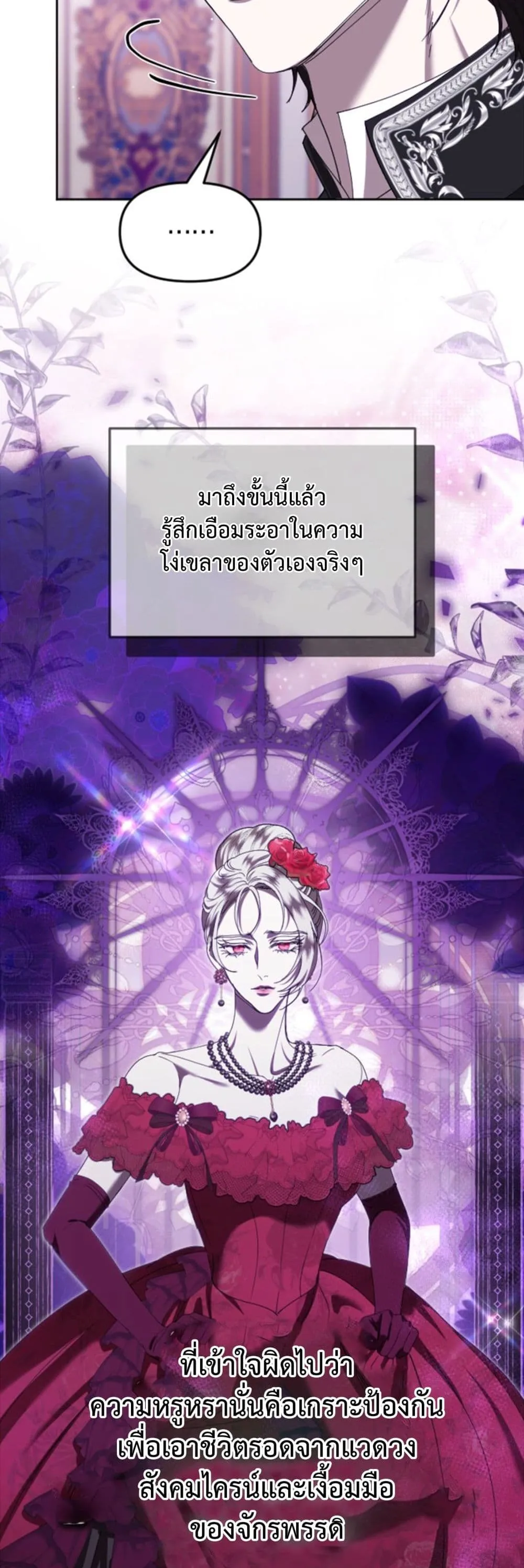 Manga-lc-com อ่านมังงะ อ่านการ์ตูน ออนไลน์ ฟรี You Are at the End of the Downfall ตอนที่ 1 2 3 4 5 6 7 8 9 10 11 12 13 14 ฟรี ไม่มีโฆษณา Manga-lc - อ่าน มังงะ อ่าน การ์ตูน ออนไลน์ อ่านมังงะ ฟรี