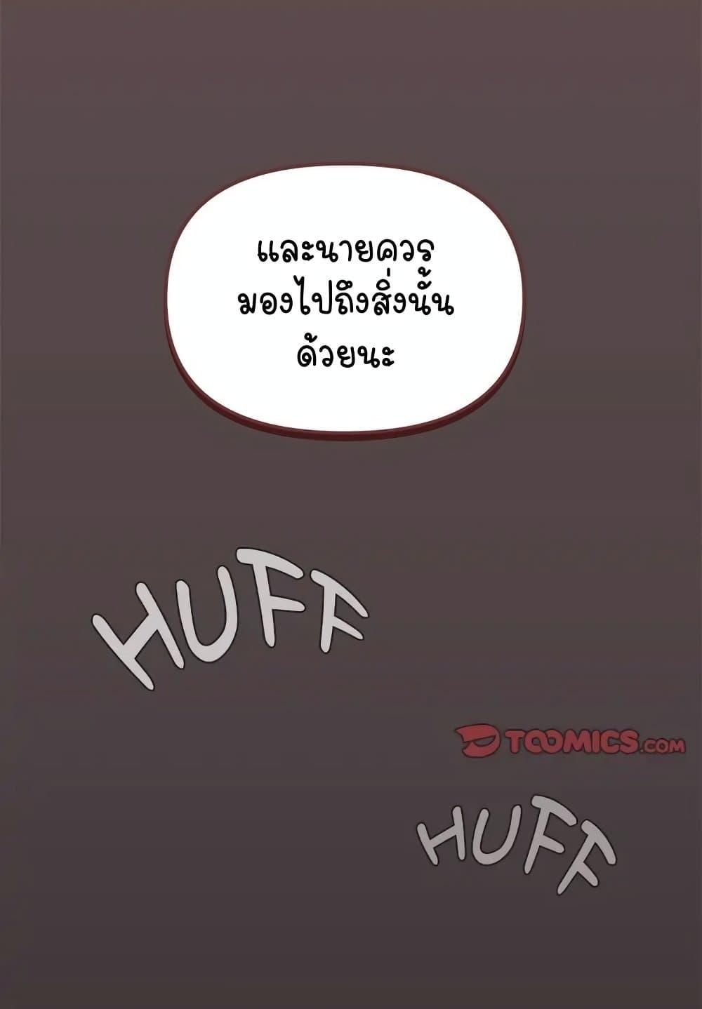 Doujin-Lc- อ่าน โดจิน มังฮวา เกาหลี ญี่ปุ่น จีน แปลไทย Stop Smoking ตอนที่ 1 2 3 4 5 6 7 8 9 10 11 12 13 14 ฟรี ไม่มีโฆษณา อ่าน โดจิน Manhwa เกาหลี ญี่ปุ่น จีน เรามีครบ คัดมาให้เน้นๆ โดจิน 18+ รับประกันความฟินโดย  Doujin Lc