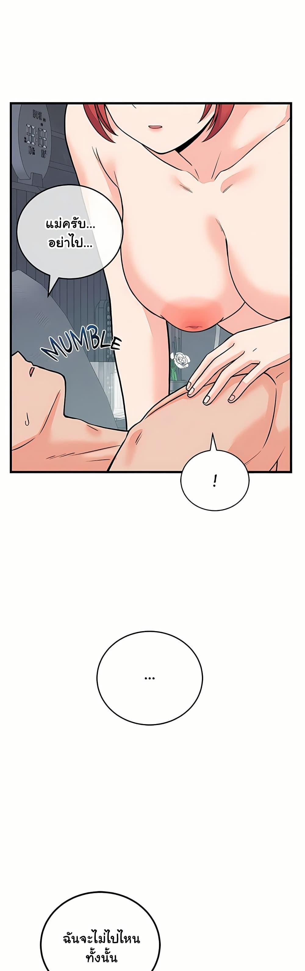 Doujin-Lc- อ่าน โดจิน มังฮวา เกาหลี ญี่ปุ่น จีน แปลไทย From Pauper ตอนที่ 1 2 3 4 5 6 7 8 9 10 11 12 13 14 ฟรี ไม่มีโฆษณา อ่าน โดจิน Manhwa เกาหลี ญี่ปุ่น จีน เรามีครบ คัดมาให้เน้นๆ โดจิน 18+ รับประกันความฟินโดย  Doujin Lc