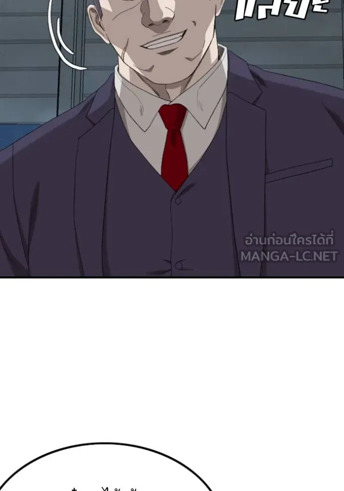 BAD GUY ตอนที่ 253 รูปที่ 97