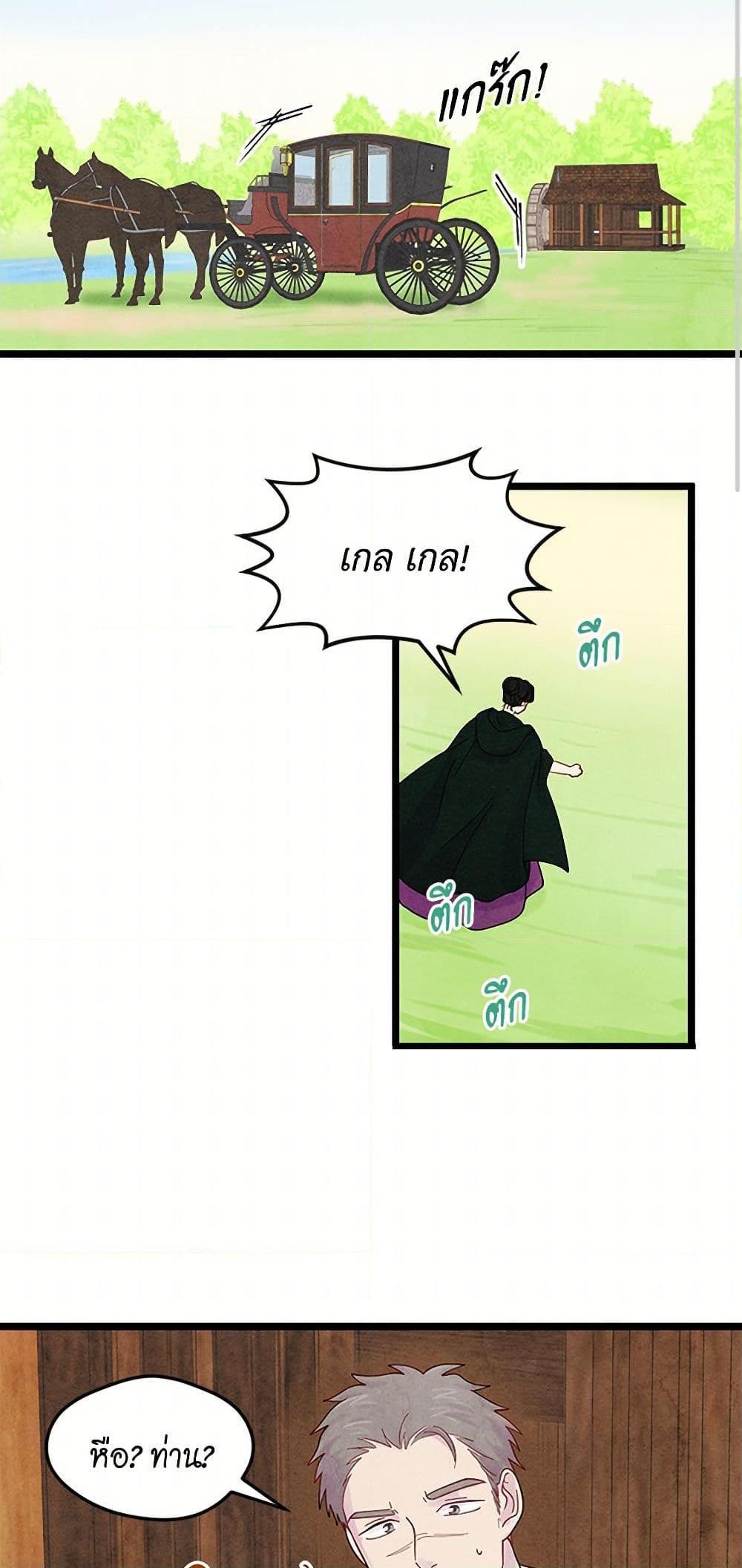 Manga-lc-com อ่านมังงะ อ่านการ์ตูน ออนไลน์ ฟรี Iris – The Lady and Her Smartphone ตอนที่ 1 2 3 4 5 6 7 8 9 10 11 12 13 14 ฟรี ไม่มีโฆษณา Manga-lc - อ่าน มังงะ อ่าน การ์ตูน ออนไลน์ อ่านมังงะ ฟรี